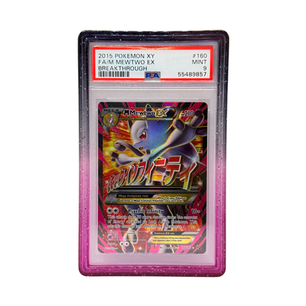 Standard Guard - Signature Collection (PSA)