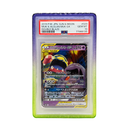 Standard Guard - Signature Collection with Clear Back Plate (PSA)