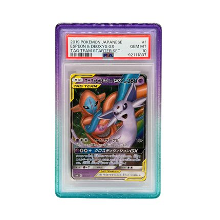 Standard Guard - Signature Collection with Clear Back Plate (PSA)
